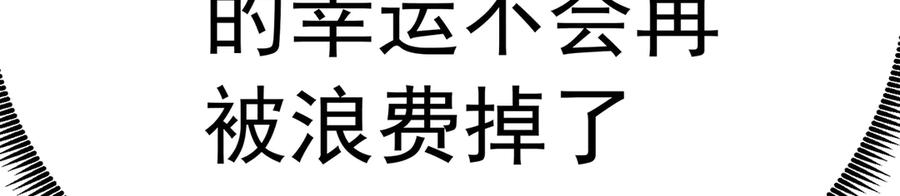 93-雷霆击碎雷霆 第119页