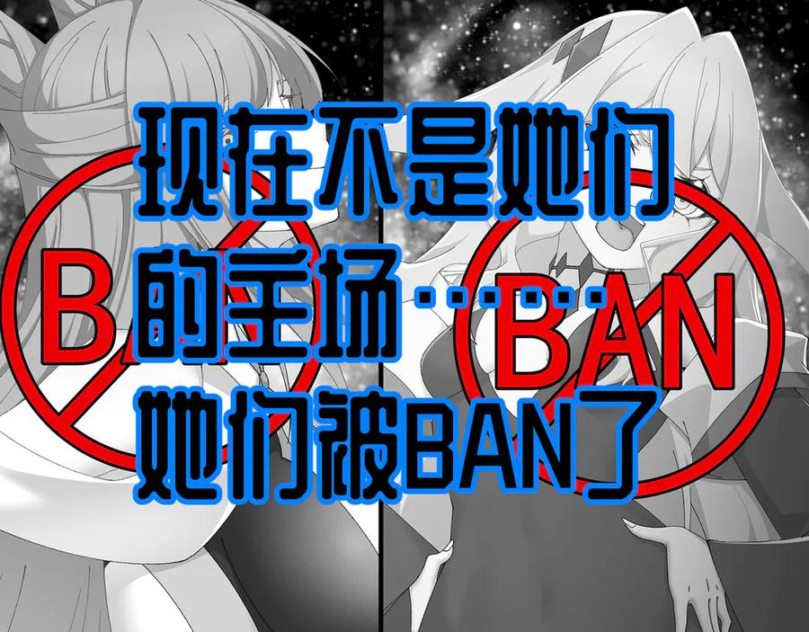 93-雷霆击碎雷霆 第134页