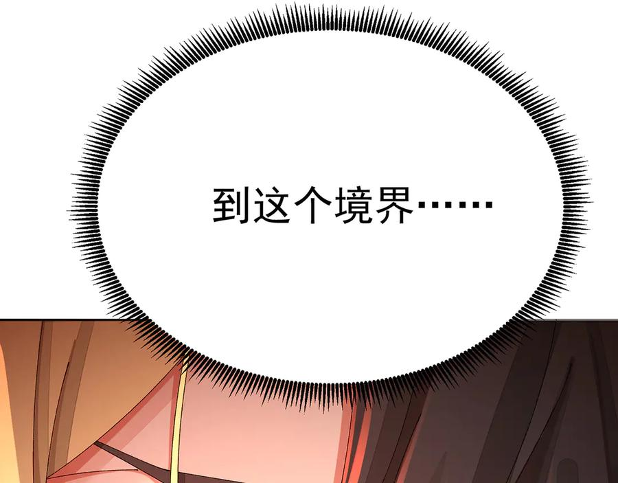 93-雷霆击碎雷霆 第178页