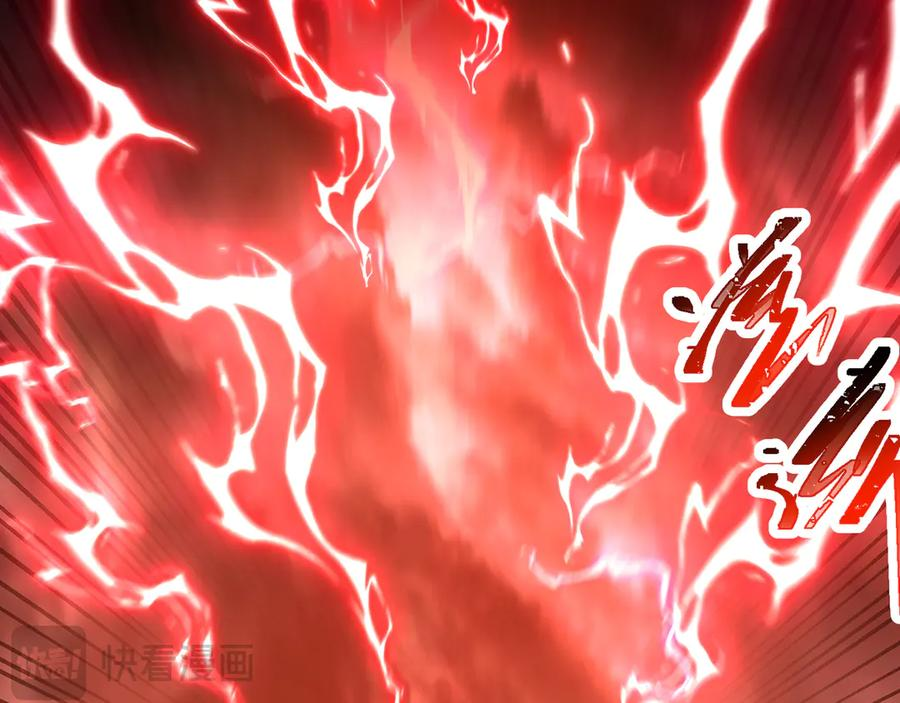 93-雷霆击碎雷霆 第182页