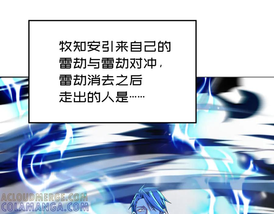 94-去你的狗屁大乾 第5页
