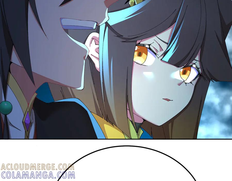 94-去你的狗屁大乾 第17页