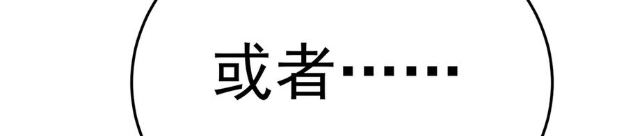 94-去你的狗屁大乾 第18页
