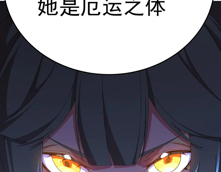 94-去你的狗屁大乾 第27页
