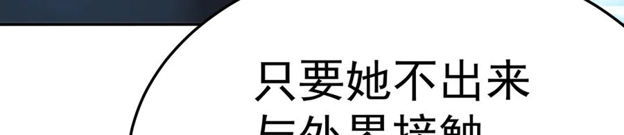 94-去你的狗屁大乾 第46页