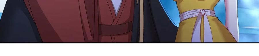 94-去你的狗屁大乾 第90页