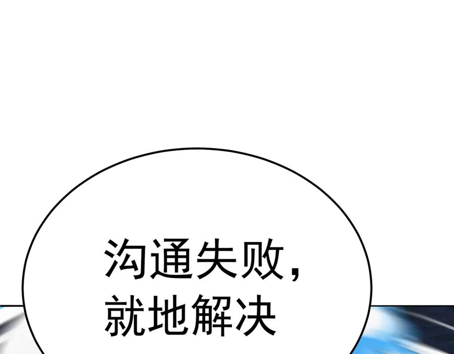 94-去你的狗屁大乾 第91页