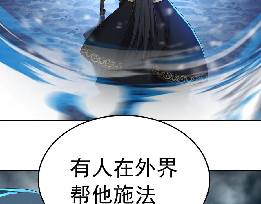 94-去你的狗屁大乾 第95页