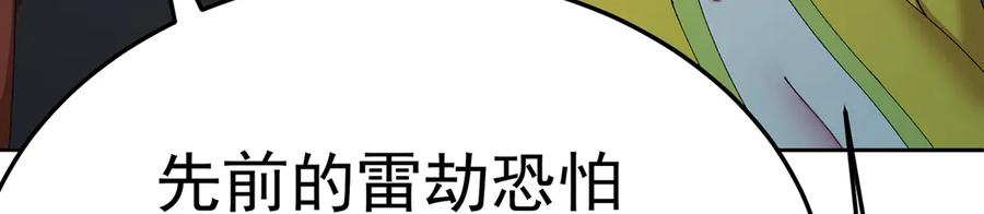 94-去你的狗屁大乾 第98页