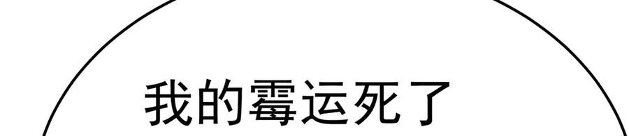 94-去你的狗屁大乾 第102页