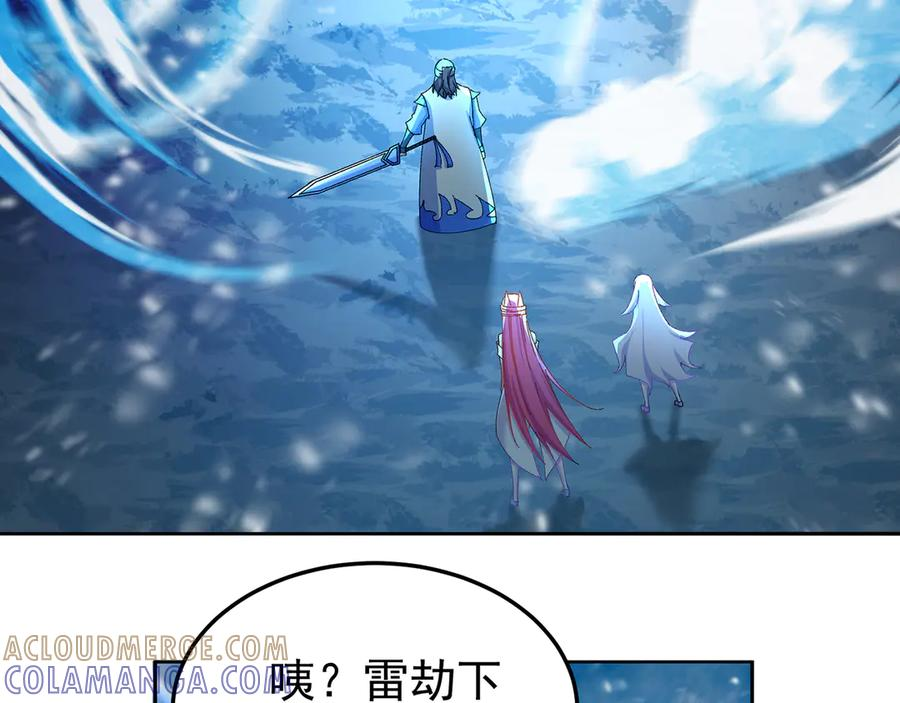 94-去你的狗屁大乾 第121页
