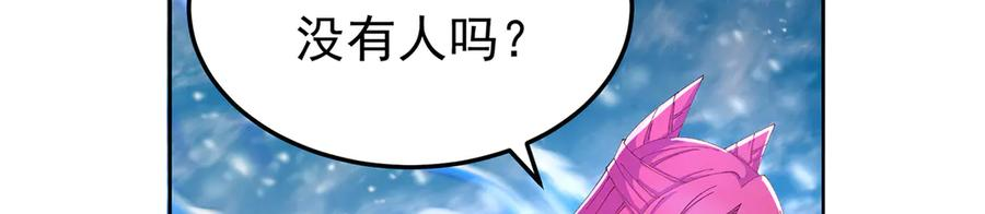 94-去你的狗屁大乾 第122页