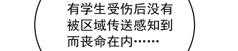 94-去你的狗屁大乾 第128页