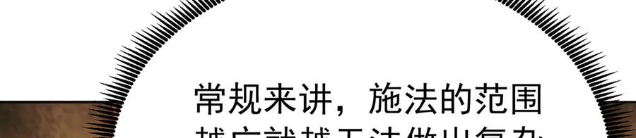 94-去你的狗屁大乾 第158页