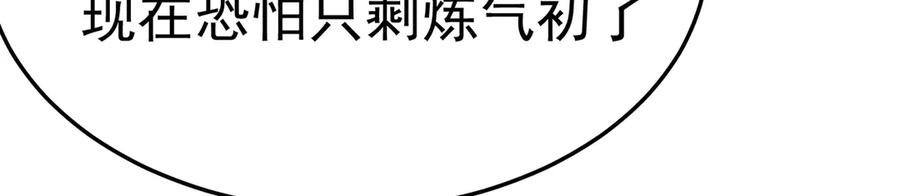 94-去你的狗屁大乾 第178页