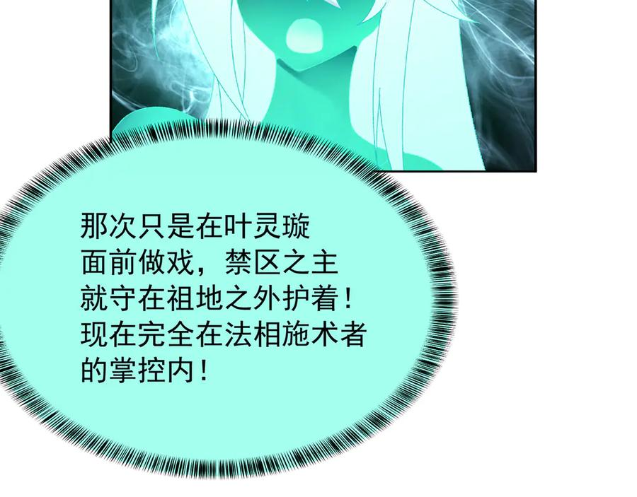 94-去你的狗屁大乾 第183页