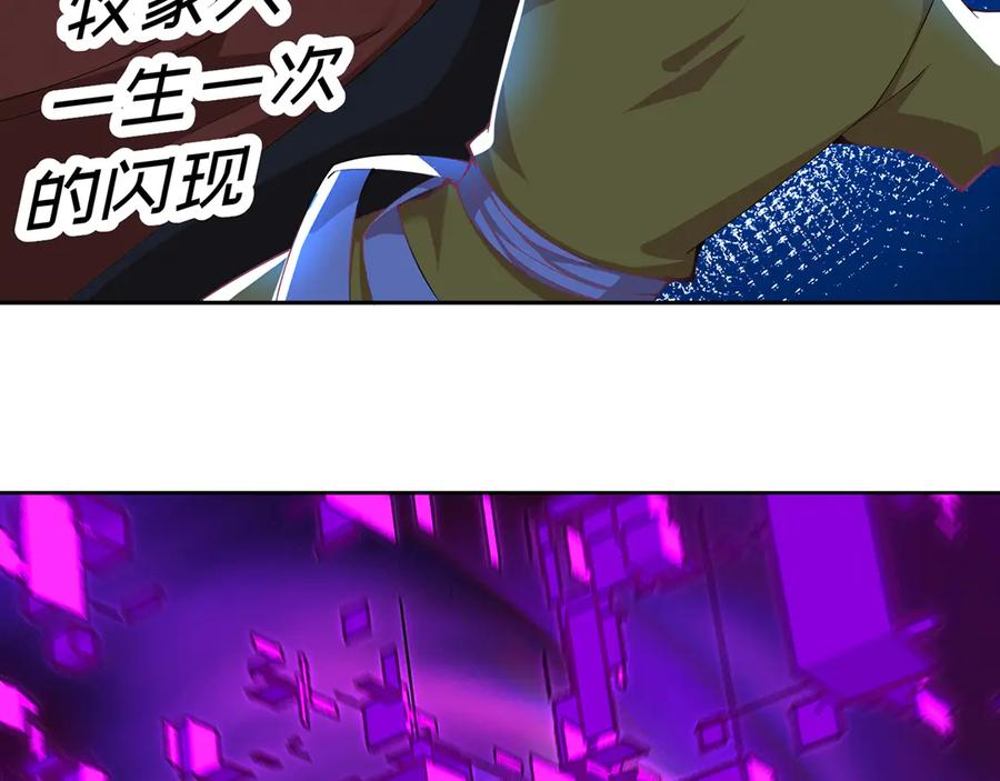 94-去你的狗屁大乾 第207页
