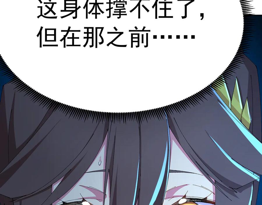 95-时间回溯 第11页