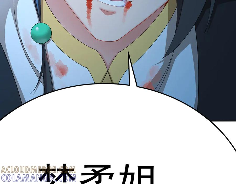 95-时间回溯 第17页