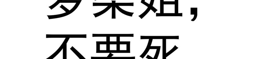 95-时间回溯 第18页