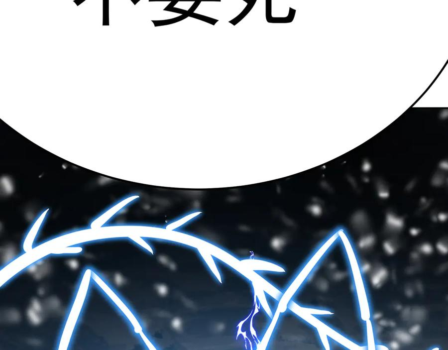 95-时间回溯 第19页