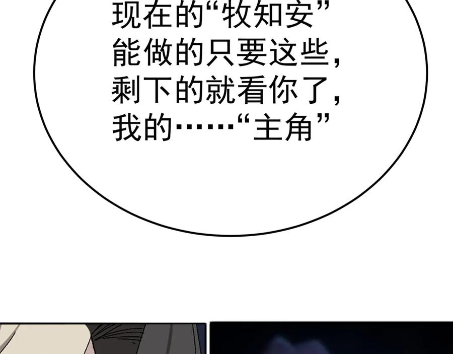 95-时间回溯 第27页