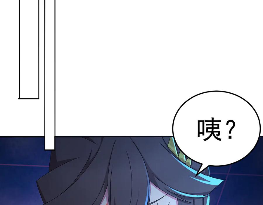 95-时间回溯 第38页
