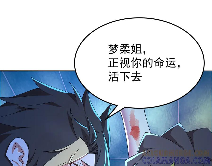95-时间回溯 第45页