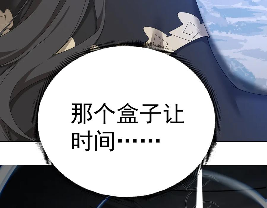 95-时间回溯 第55页