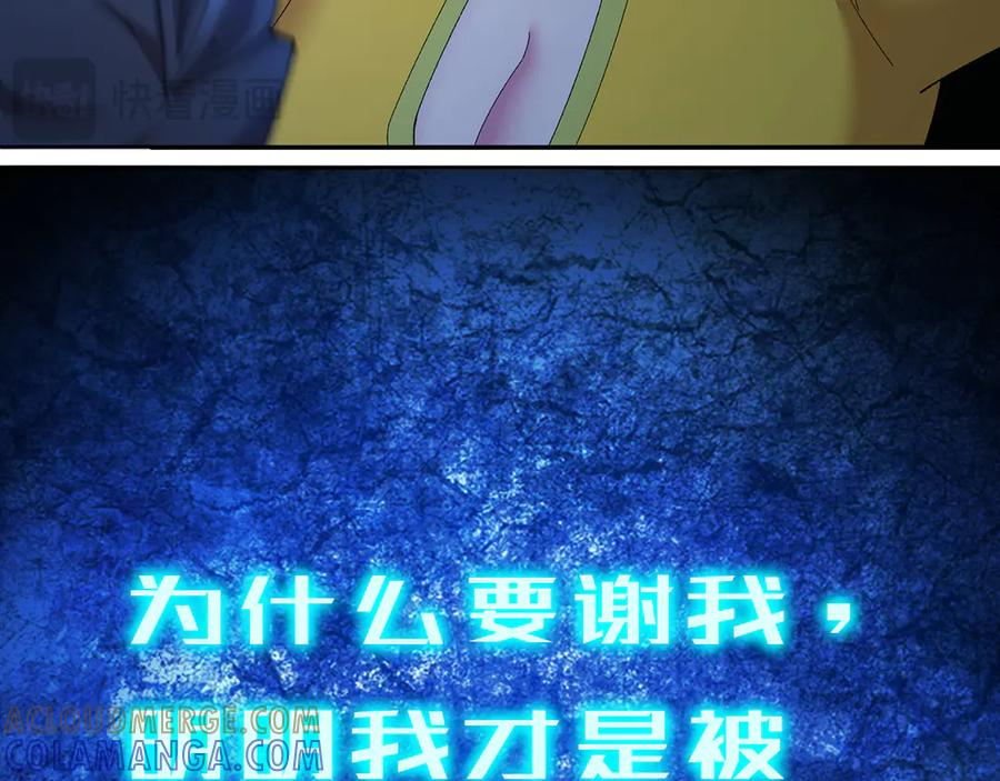 95-时间回溯 第69页