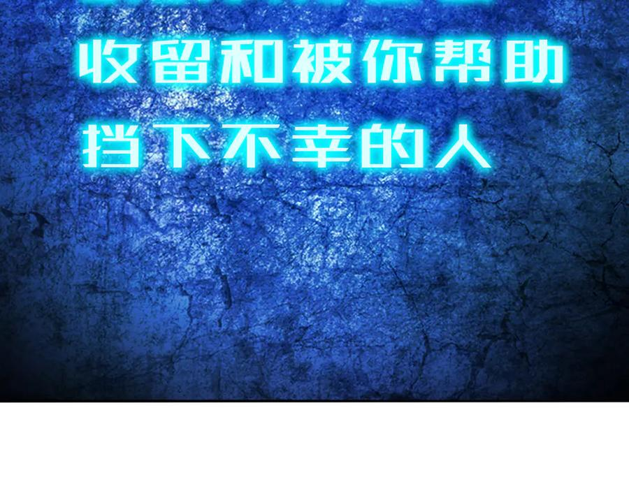 95-时间回溯 第70页