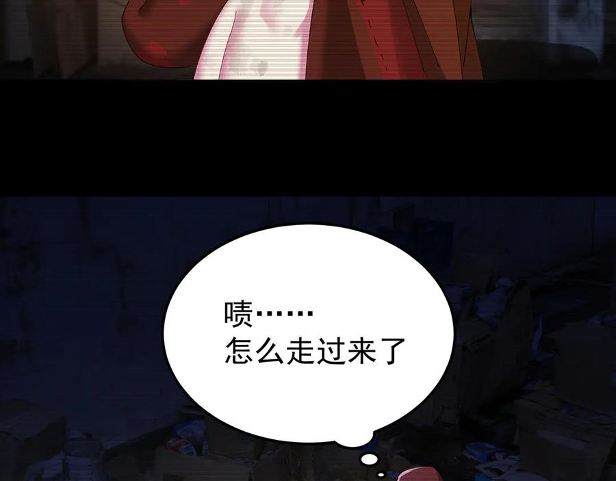 95-时间回溯 第88页