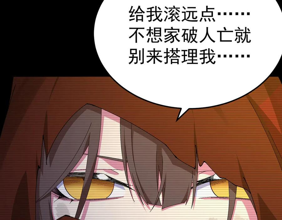 95-时间回溯 第92页