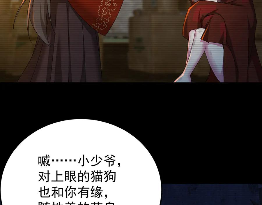 95-时间回溯 第96页