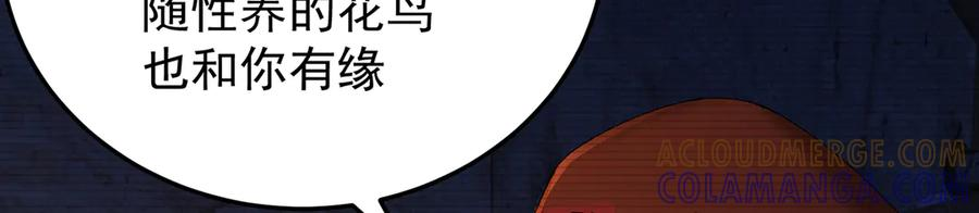 95-时间回溯 第97页