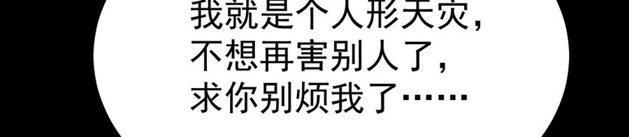 95-时间回溯 第112页