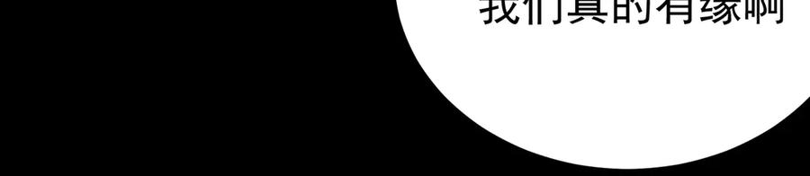 95-时间回溯 第114页