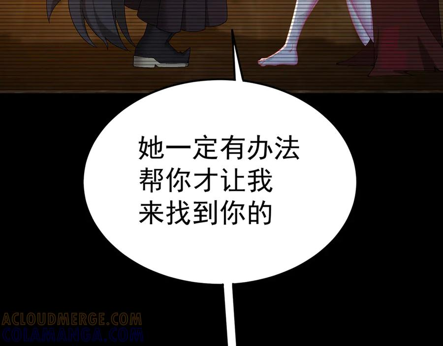 95-时间回溯 第117页