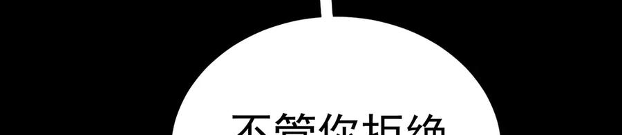 95-时间回溯 第118页