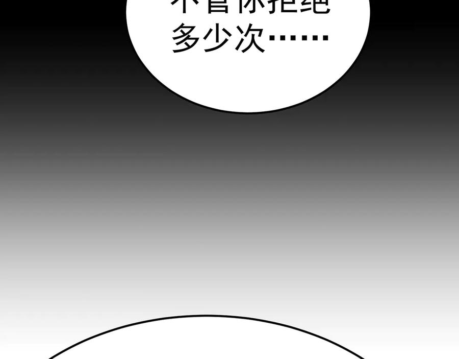 95-时间回溯 第119页