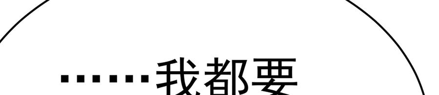 95-时间回溯 第120页