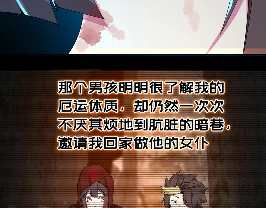 95-时间回溯 第127页