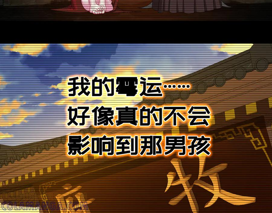 95-时间回溯 第129页