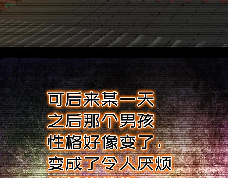 95-时间回溯 第131页