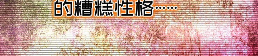 95-时间回溯 第132页