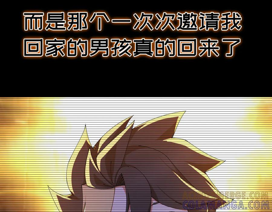 95-时间回溯 第141页