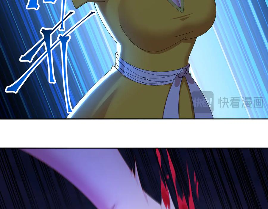95-时间回溯 第147页