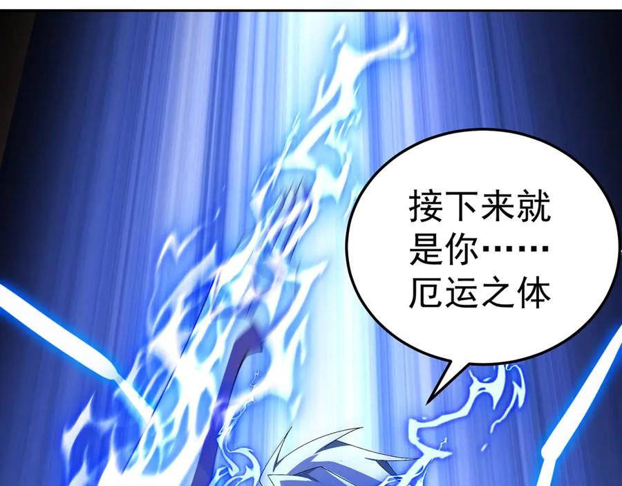 95-时间回溯 第159页