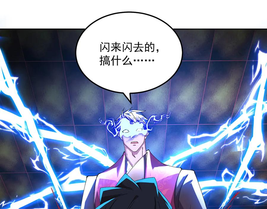 95-时间回溯 第187页
