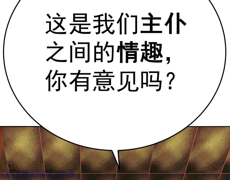 95-时间回溯 第193页